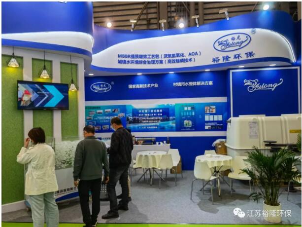 4月20-22日,裕隆环保邀您共襄盛会! 4月20-22日,裕隆环保邀您共襄盛会!